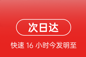 嫩江墨尔根航空邮寄航空货运 航空货运